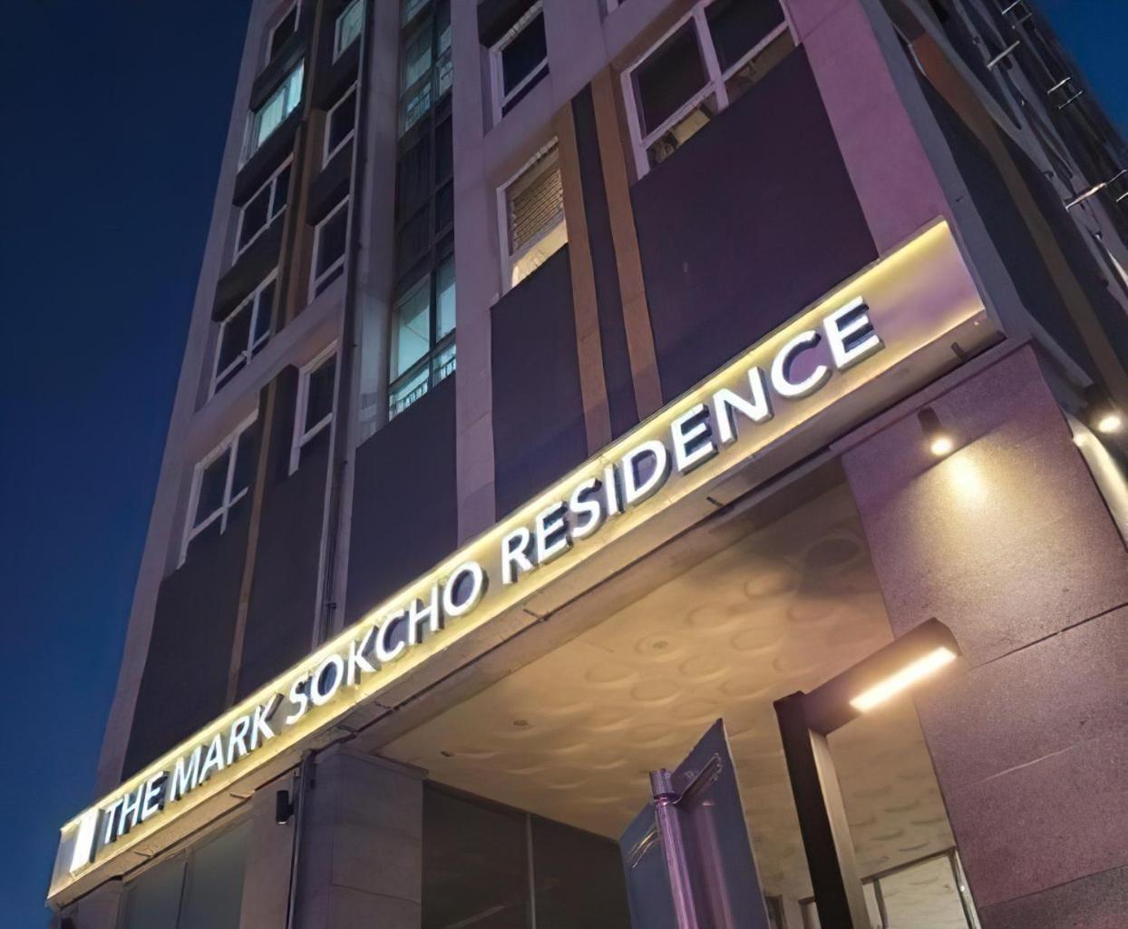 The Mark Sokcho Residence Hotel Exterior foto